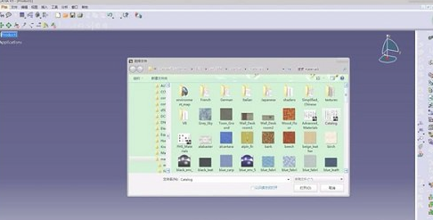 Catia添加材料的操作方法
