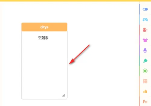 源码编辑器怎么向列表添加内容?源码编辑器向列表添加内容的方法