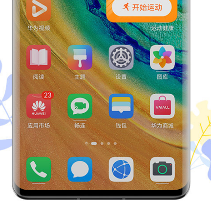 华为鸿蒙万能卡片有哪些功能?华为鸿蒙万能卡片功能使用教程