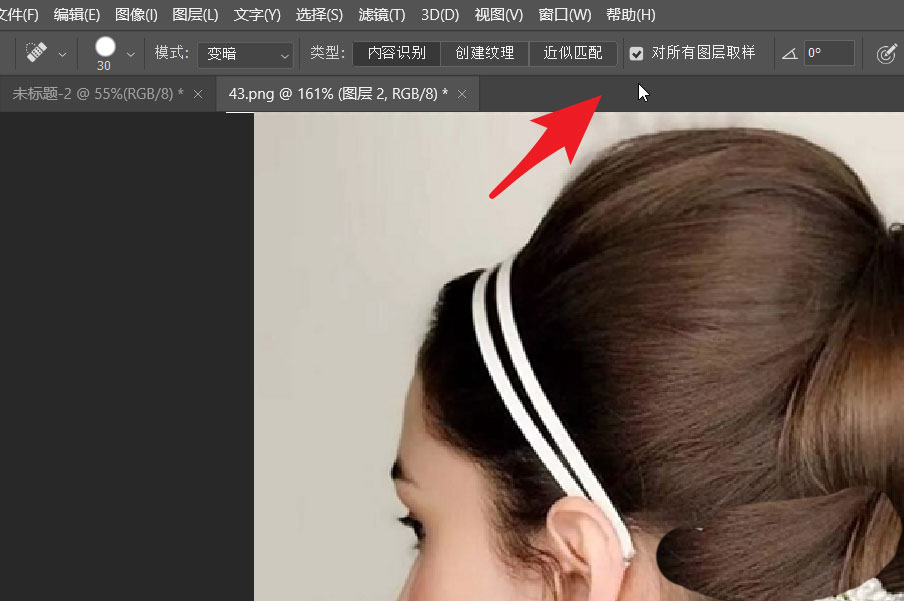 ps如何把凌乱的头发修整齐?ps把凌乱的头发修整齐步骤