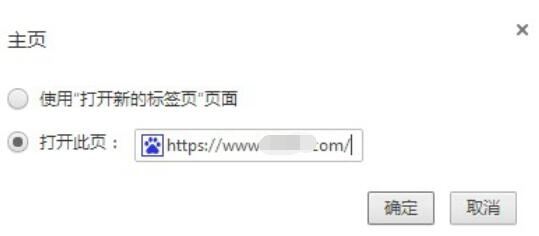 世界之窗浏览器增加主页按钮的方法步骤