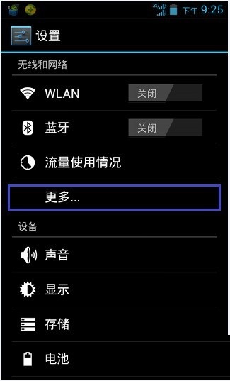 如何使用安卓手机登录Google Play Store？使用安卓手机登录Google Play Store教程分享