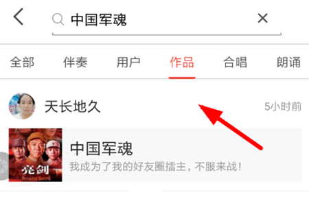 全民k歌投屏电视的具体操作步骤