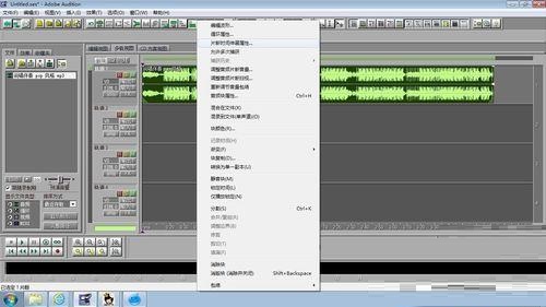 Audition调节音频节奏快慢的操作教程