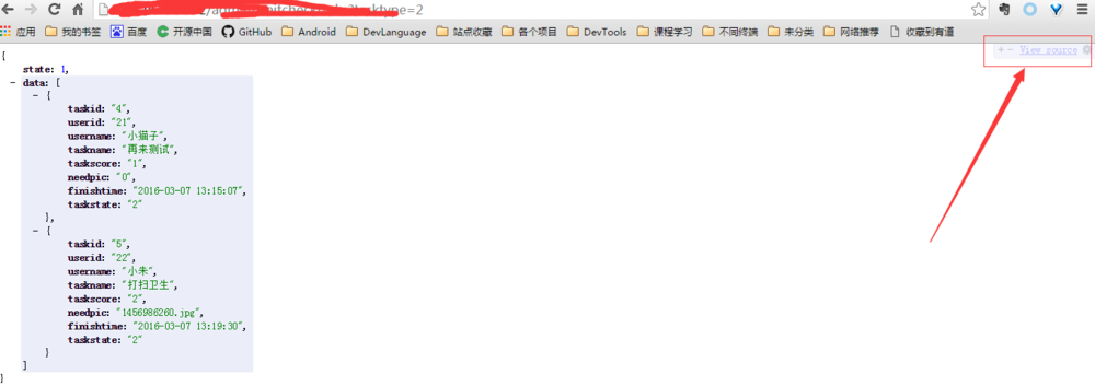 谷歌浏览器安装json视图插件的方法步骤