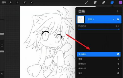 procreate怎么提取线稿?procreate提取线稿教程