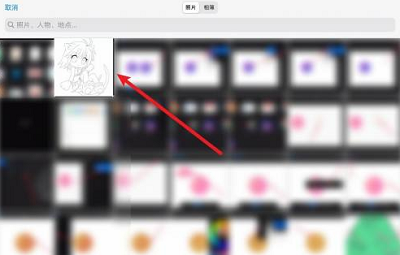 procreate怎么提取线稿?procreate提取线稿教程