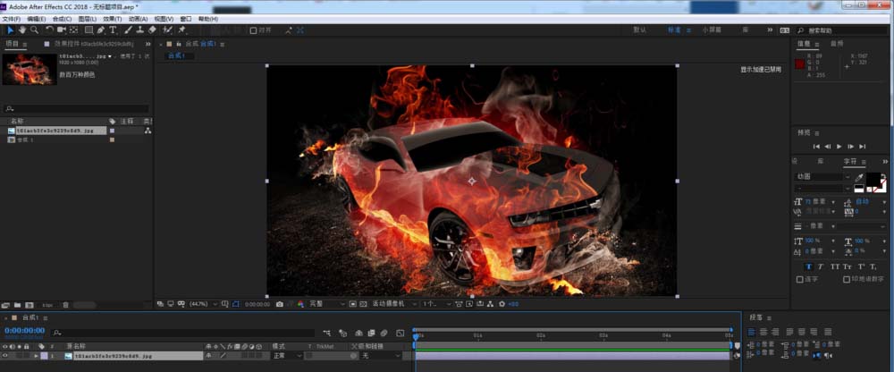 AE将素材调成诡异绿色的操作步骤