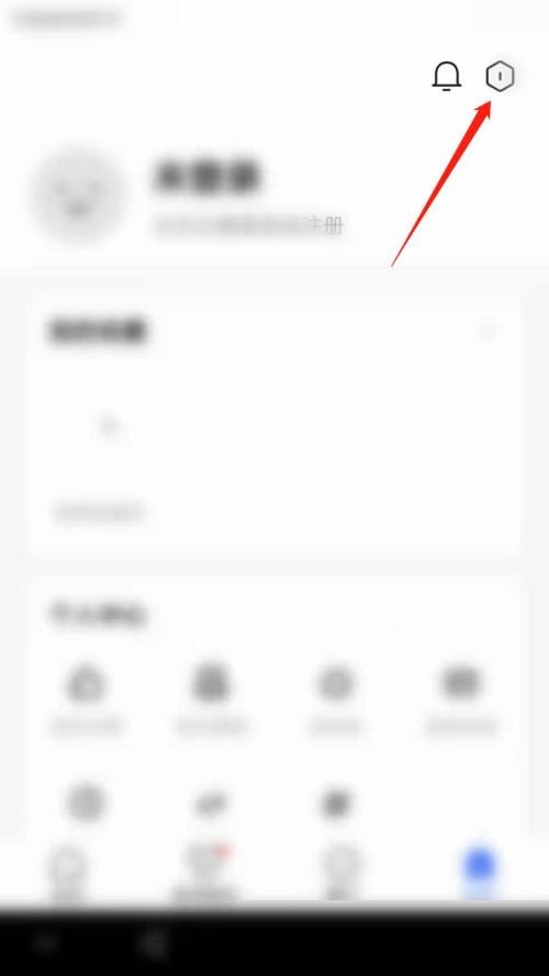 住小帮怎么清除缓存?住小帮清除缓存教程