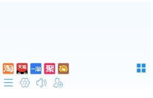 阿里旺旺中摄像头的选取方法介绍