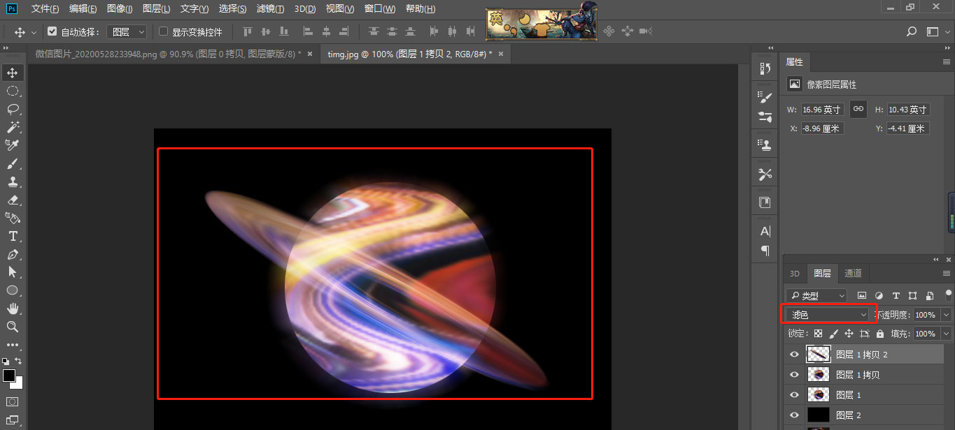 ps中星球海报如何制作?ps中星球海报的制作方法