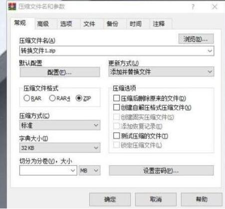 烁光PDF转换器压缩pdf文件的方法