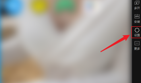 雷电模拟器如何设置120帧？雷电模拟器设置120帧的方法