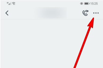 钉钉向管理员发起单聊怎么禁止 钉钉禁止向管理员发起单聊的教程