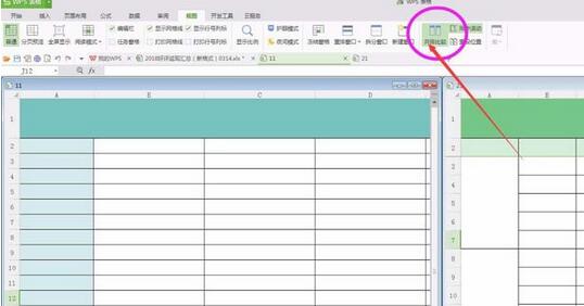 wps两个表格如何对比分析-wps中两个表格并排对比数据的方法