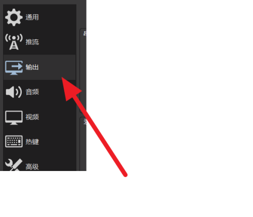 OBS Studio怎么提升录制视频清晰度?OBS Studio提升录制视频清晰度方法