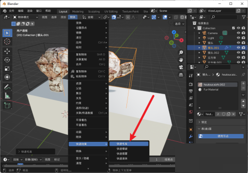 Blender怎么制作毛发?Blender制作毛发教程