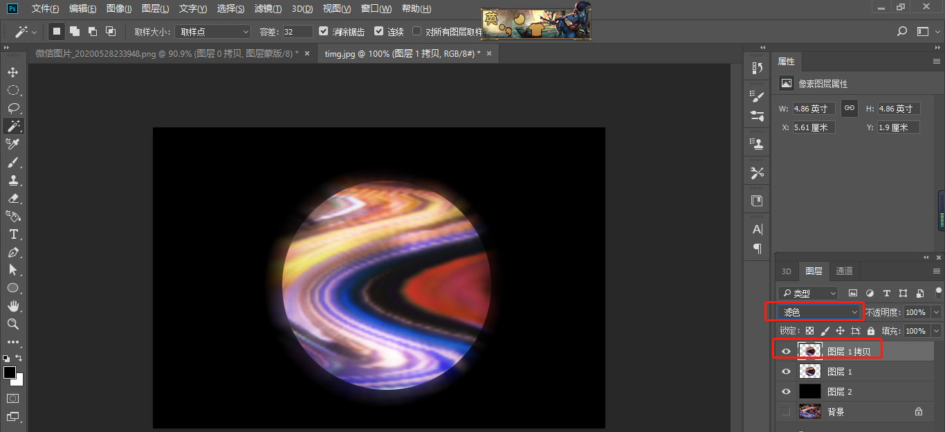 ps中星球海报如何制作?ps中星球海报的制作方法