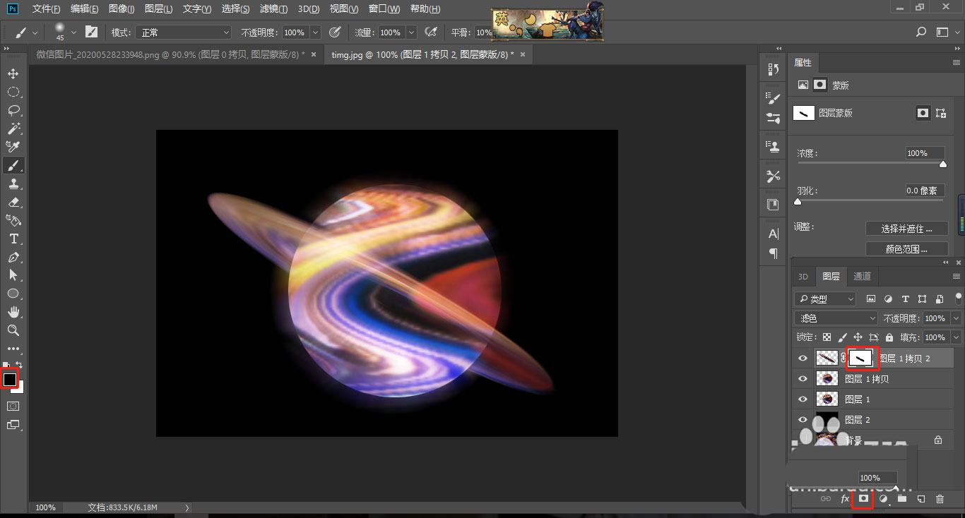 ps中星球海报如何制作?ps中星球海报的制作方法