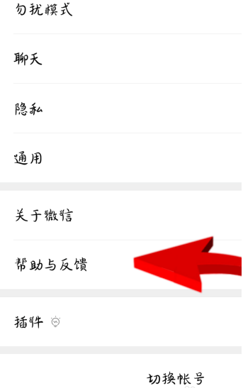 微信删掉的朋友圈怎么恢复？微信朋友圈恢复方法