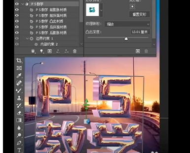 Photoshop怎么制作3D效果文字?Photoshop制作3D效果文字教程