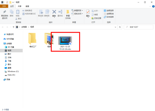 OBS Studio如何快速查看录制视频?OBS Studio快速查看录制视频方法
