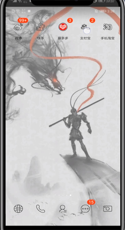 支付宝中关闭相互保的详细方法