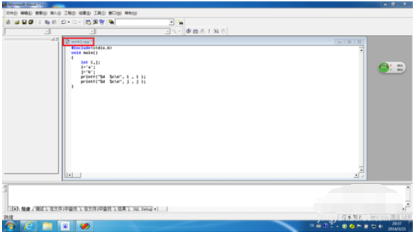 vc6.0生成exe文件的操作教程