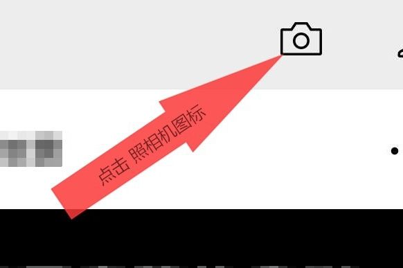 微信开通视频号的操作步骤