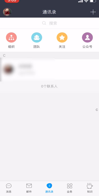 华为welink如何外接摄像头?华为WeLink使用方法