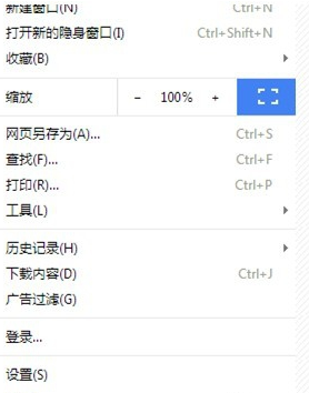 世界之窗浏览器增加主页按钮的方法步骤