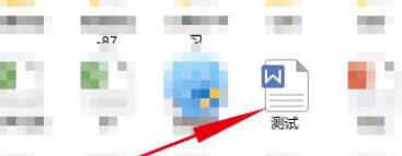 腾讯文档导入文档的详细步骤