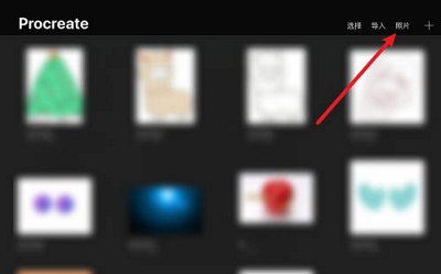procreate怎么提取线稿?procreate提取线稿教程