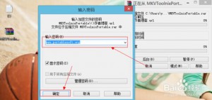 快压怎么解压密码？快压解压密码的详细方法介绍