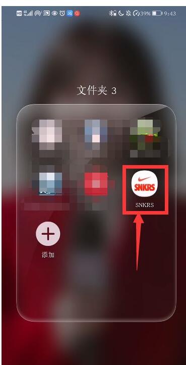 nikesnkrs怎么注册?nikesnkrs注册方法步骤