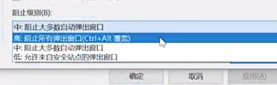 win10如何拦截弹窗广告?win10弹窗广告拦截教程