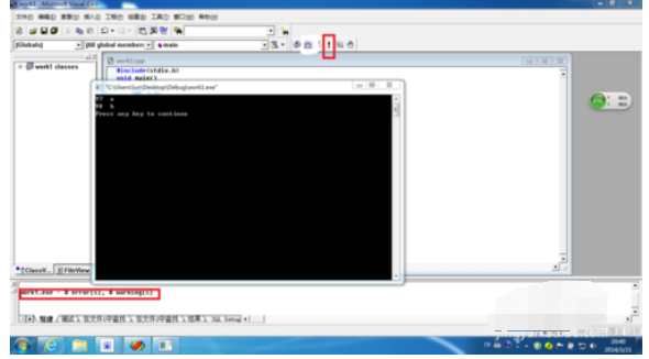 vc6.0生成exe文件的操作教程