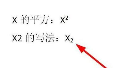 wps2019怎样将数字上下标 wps2019将数字上下标的步骤教程