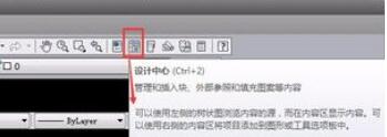 AutoCAD2019将工具栏放左右两边的操作方法