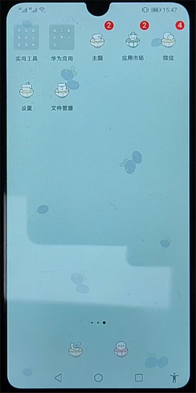 手机退出进入盲人模式的方法步骤