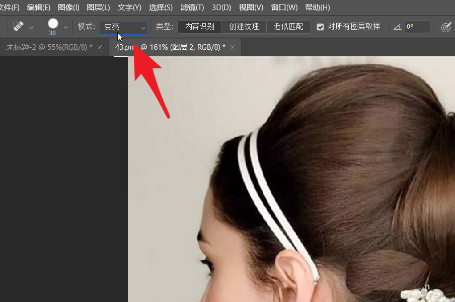 ps如何把凌乱的头发修整齐?ps把凌乱的头发修整齐步骤