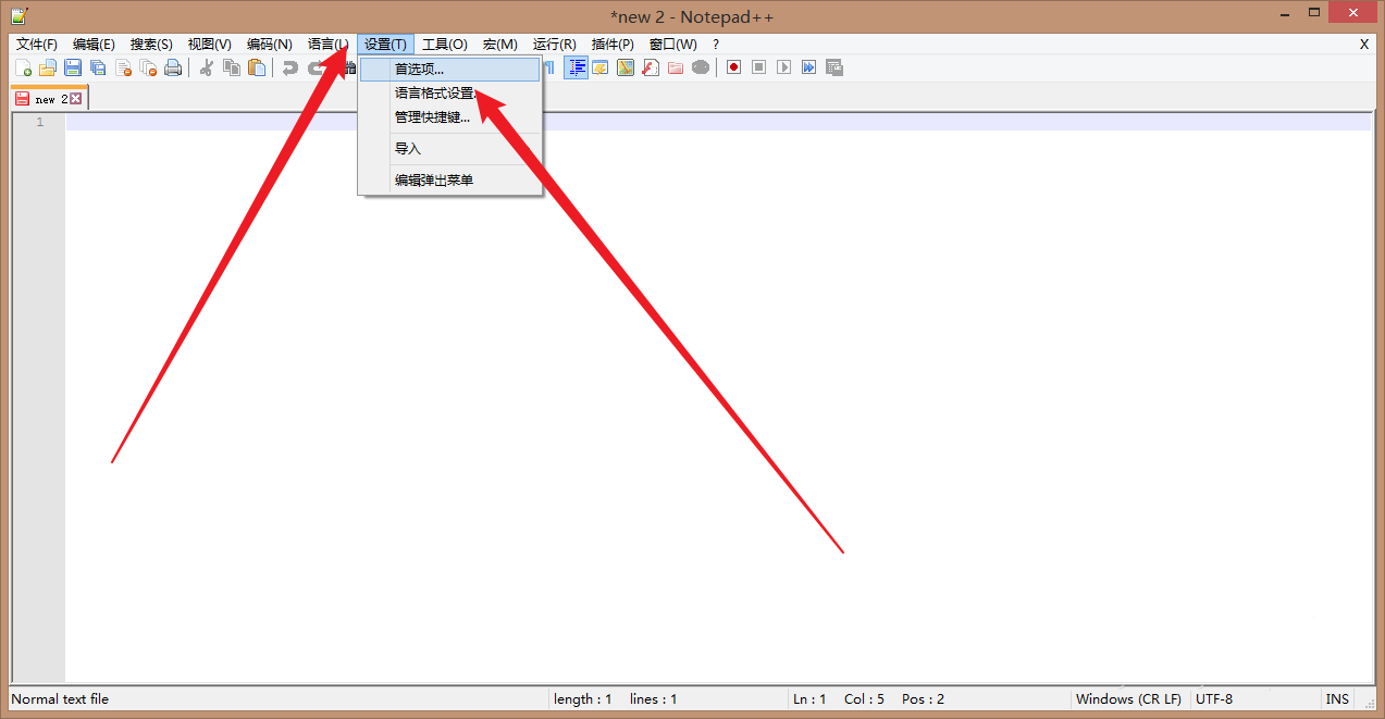 Notepad++怎么自定义打印页眉?Notepad++自定义打印页眉的方法