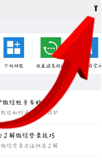 微信删掉的朋友圈怎么恢复？微信朋友圈恢复方法