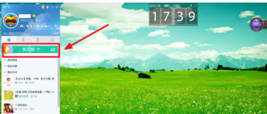 yy语音订阅自己喜欢主播的详细方法介绍