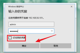 win10远程客户端操作介绍