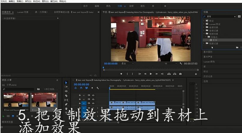 premiere制作画面多屏效果的图文步骤