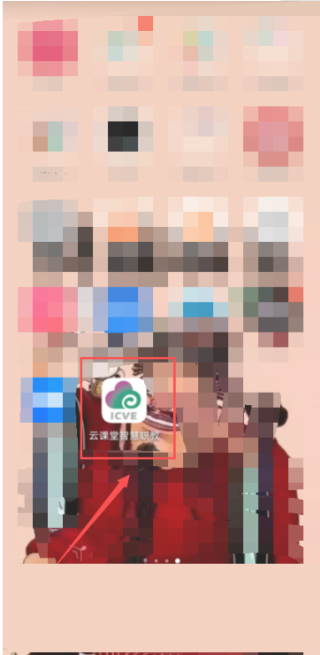 云课堂智慧职教怎么进行问题反馈?云课堂智慧职教进行问题反馈教程