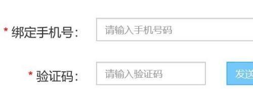 快吧游戏怎么绑定手机号?快吧游戏绑定手机号教程