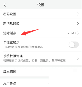 和家亲设备显示异常怎么办?和家亲设备显示异常解决方法