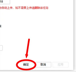 迅雷极速版怎么导入积分文件？迅雷极速版导入积分文件的方法